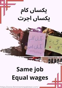 same-20job-20equal-20wages.jpg